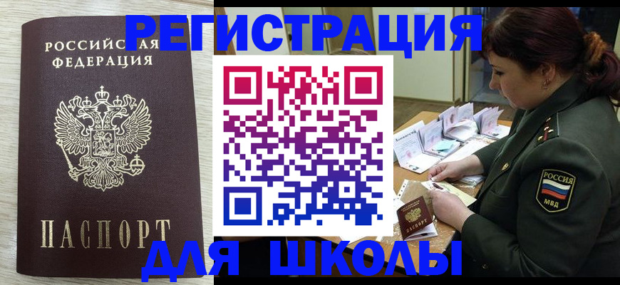 пропишу в квартире в Котельниково